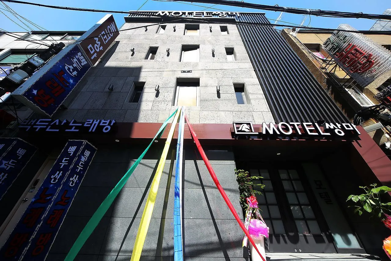 Ssangma Motel Busan