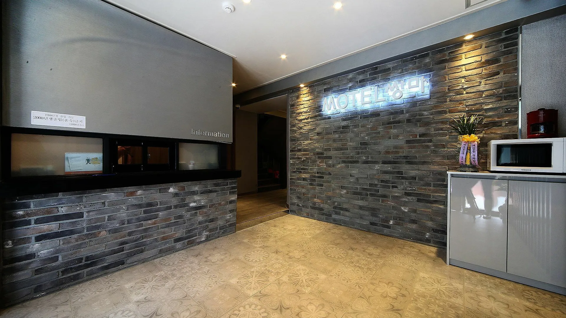 Ssangma Motel Busan