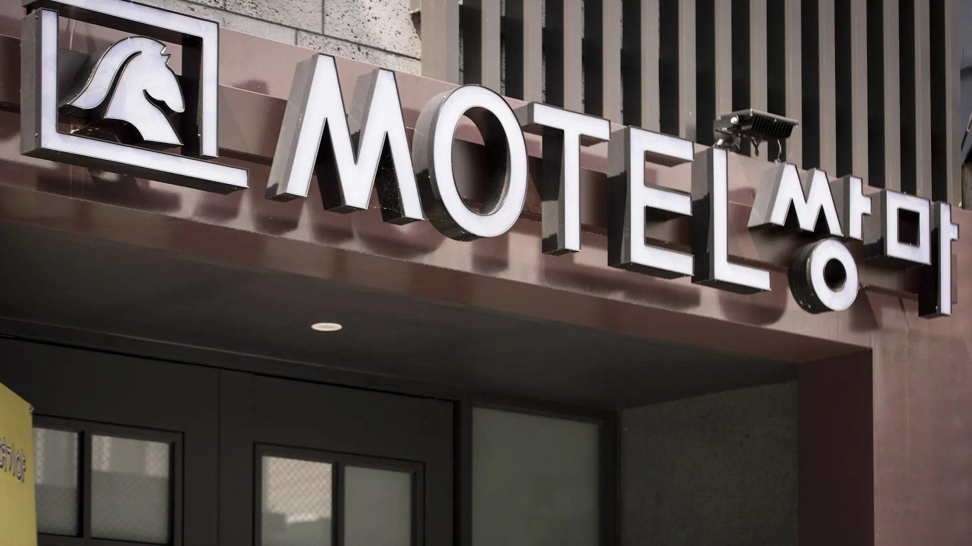 Ssangma Motel Busan 2*,  South Korea