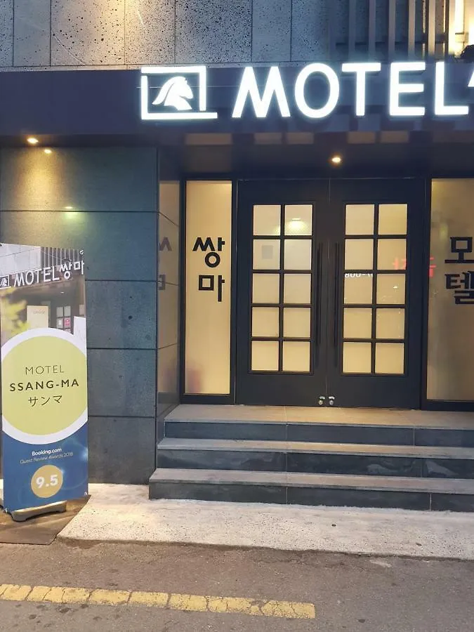 Ssangma Motel Busan